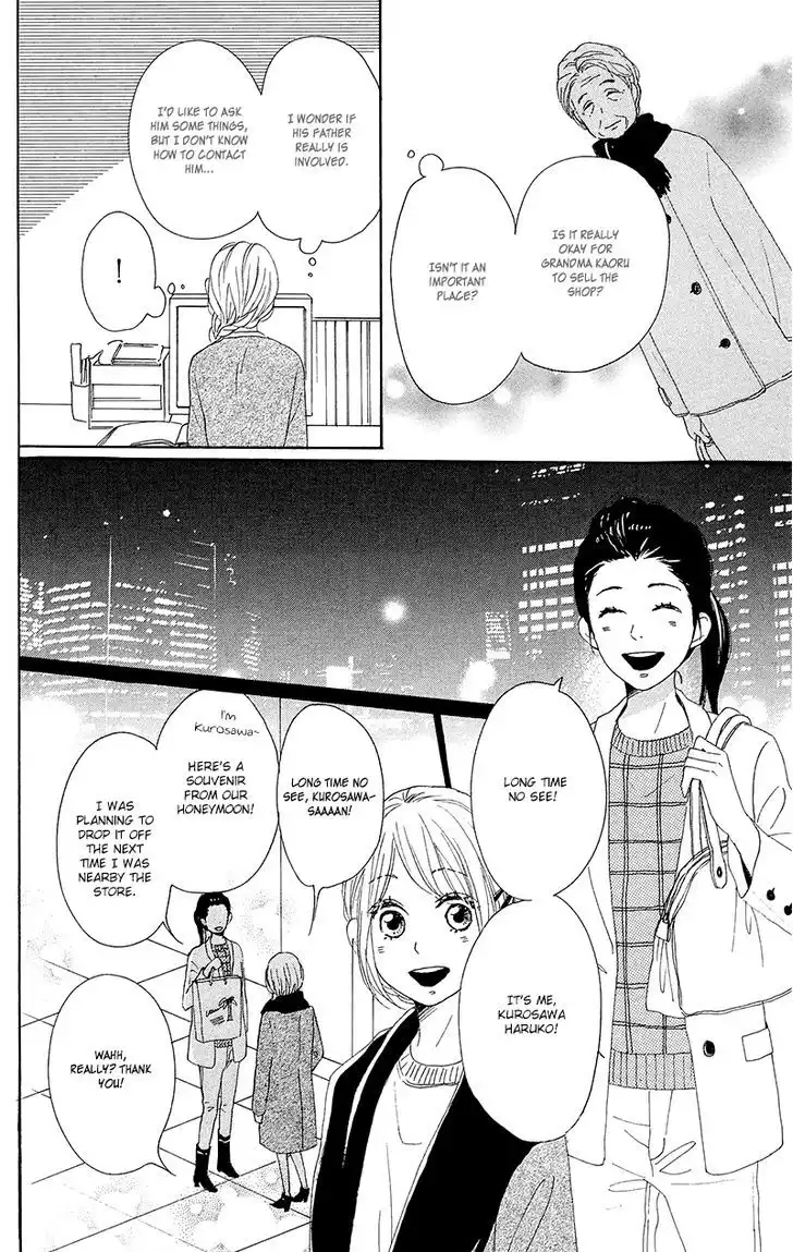 Dame na Watashi ni Koishite Kudasai Chapter 27 32